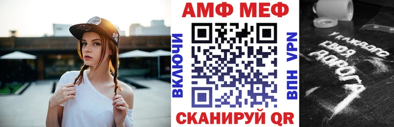 mega ссылки как найти Топки Амфетамин Premium