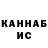 Метадон белоснежный Rina Nekk