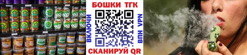 Canna-Cookies конопля  Топки 