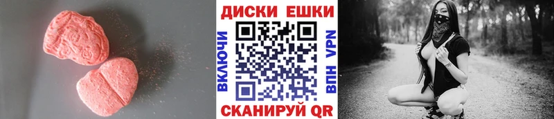 Экстази DUBAI MEGA как войти Топки