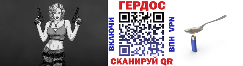 Героин белый  Топки 