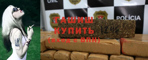бутират Балахна