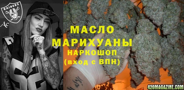 гашишное масло Баксан