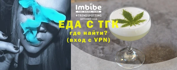 мефедрон Балабаново