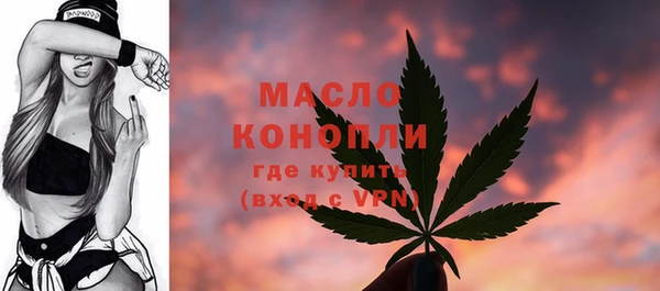 мефедрон мука Армянск