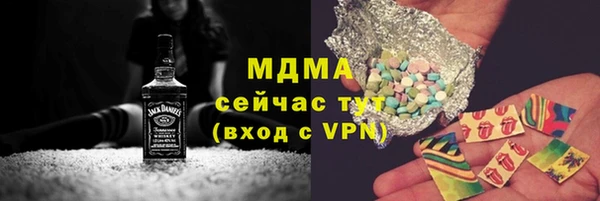 экстази Алексин