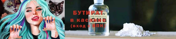 гашишное масло Баксан