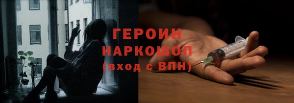 бутират Балахна