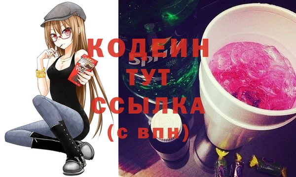 мефедрон мука Армянск