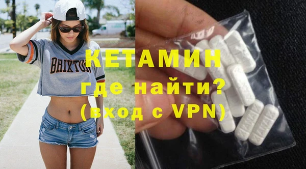 мефедрон мука Армянск