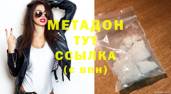 мефедрон Балабаново