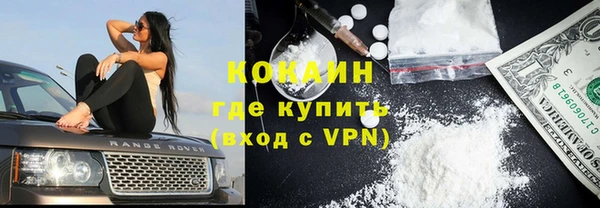 бутират Балахна