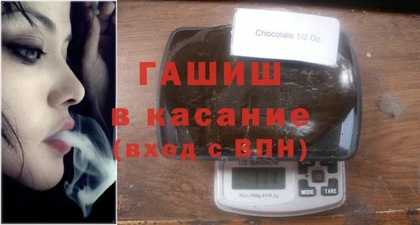 мефедрон мука Армянск