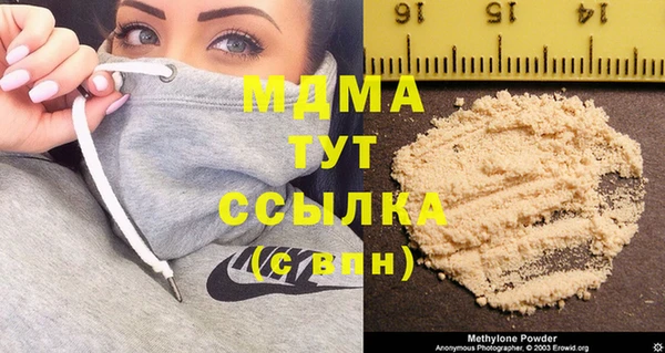 прущая мука Арсеньев
