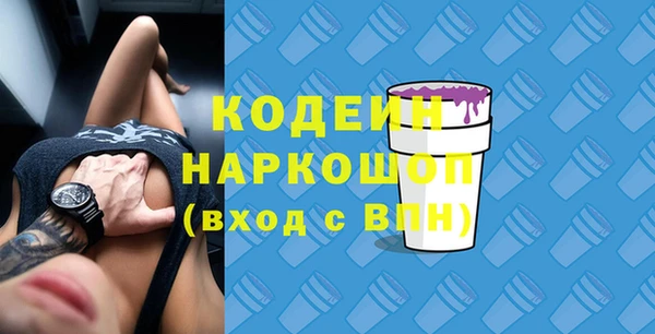 мефедрон мука Армянск