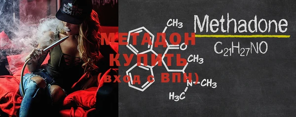бутират Балахна