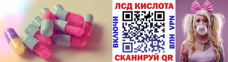 купить наркотик  ОМГ ОМГ маркетплейс  Лсд 25 экстази кислота  Топки 