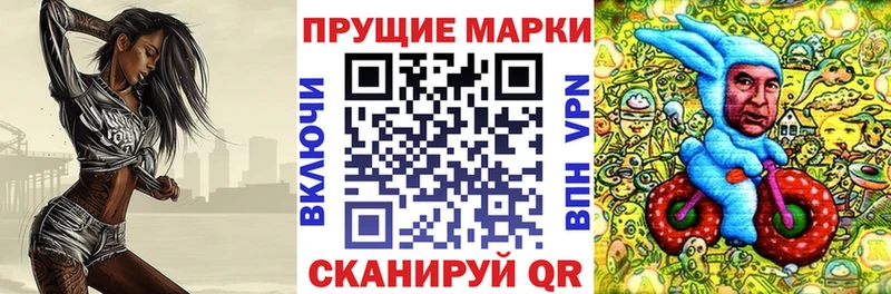 Марки N-bome 1,8мг Топки