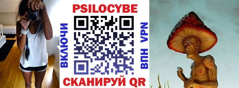 Псилоцибиновые грибы мухоморы Топки